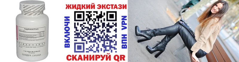 Бутират BDO 33%  МЕГА как зайти  Темрюк 
