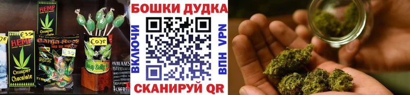 Canna-Cookies конопля Темрюк