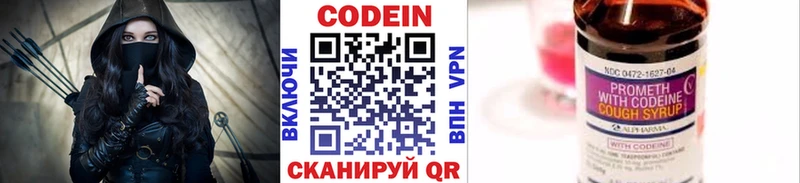 продажа наркотиков  Темрюк  Кодеин напиток Lean (лин) 