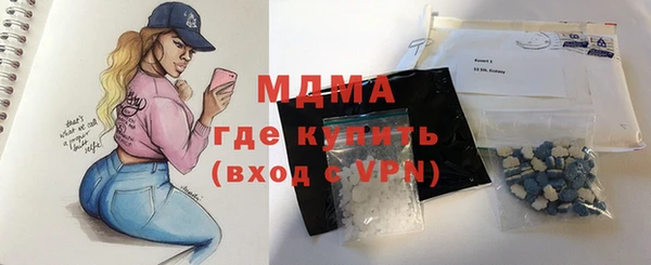 МДПВ Армянск