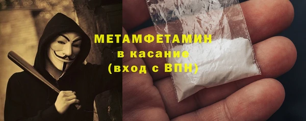 гашишное масло Нязепетровск