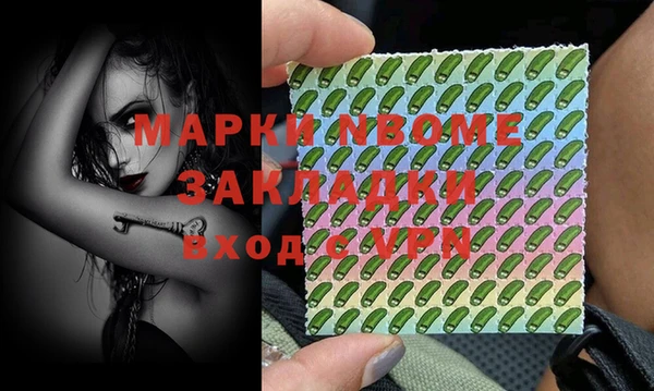 мескалин Аркадак