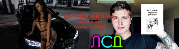 мескалин Аркадак