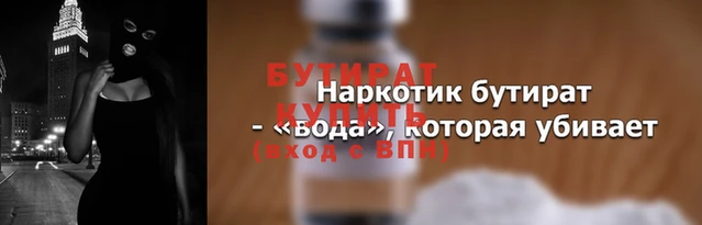 МДПВ Армянск