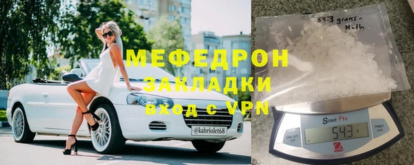 мескалин Аркадак