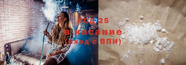 мескалин Аркадак