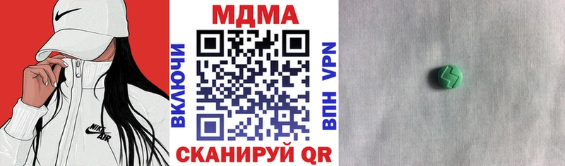 сайты даркнета Telegram  Темрюк  MDMA кристаллы  сколько стоит 