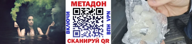 МЕТАДОН methadone blacksprut ТОР Темрюк даркнет сайт