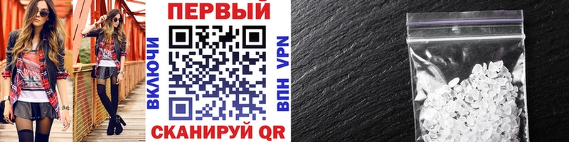 Метамфетамин винт Темрюк