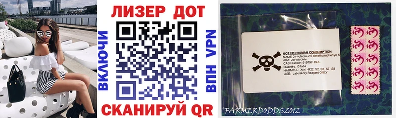 Марки N-bome 1,8мг Темрюк