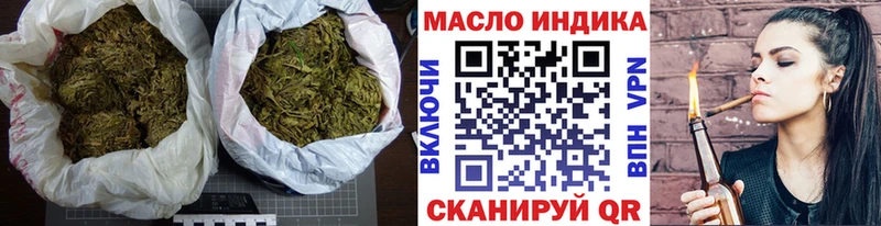 Дистиллят ТГК вейп  kraken ссылки  Темрюк  наркошоп 