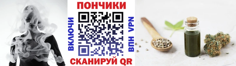 ОМГ ОМГ маркетплейс Темрюк МАРИХУАНА OG Kush наркотики